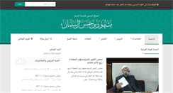 Desktop Screenshot of meshhoor.com